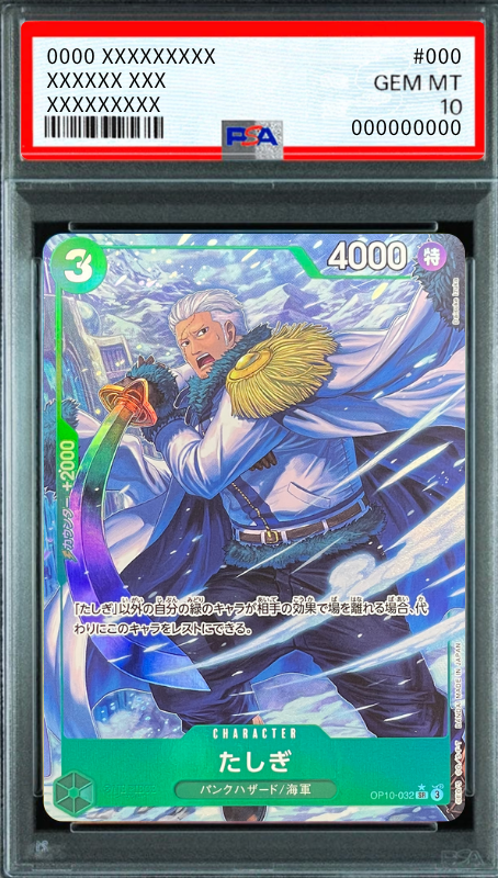 Tashigi SR-P [OP10-032](Booster Pack "Royal Blood") : PSA 10 Gem Mint：ONE PIECE