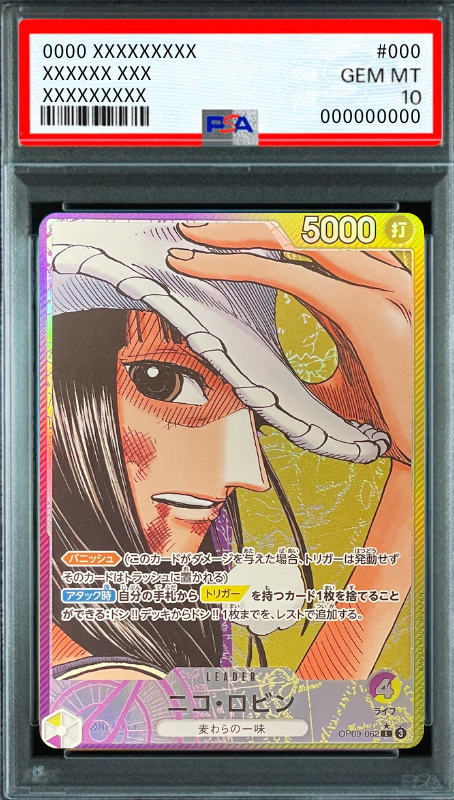 Nico Robin L-P [OP09-062](Booster Pack "Emperors In The New World") : PSA 10 Gem Mint：ONE PIECE
