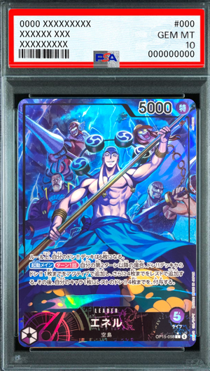Enel L-P [OP-15-058](Booster Pack "Adventure on KAMI’s Island") : PSA 10 Gem Mint：ONE PIECE