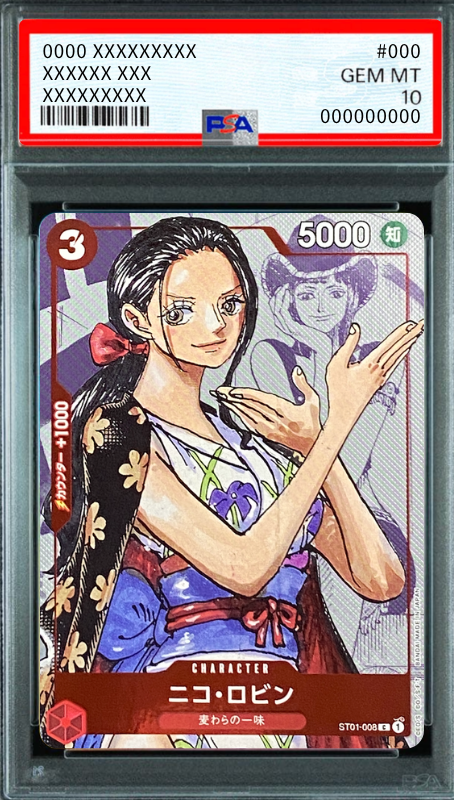 Nico Robin C-P [ST01-008] (Premium Card Collection 25th Anniversary Edition) : PSA 10 Gem Mint：ONE PIECE