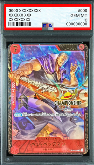 Benn.Beckman SR : Area Tournament Top Placement Commemorative Prizes [OP09-009](Promotional Card "Championship 2025") : PSA 10 Gem Mint：ONE PIECE