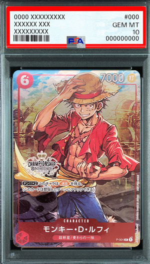 Monkey D Luffy P [P-001] (CHAMPIONSHIP Set Privilege) : PSA 10 Gem Mint：ONE PIECE - Japan TCG Direct