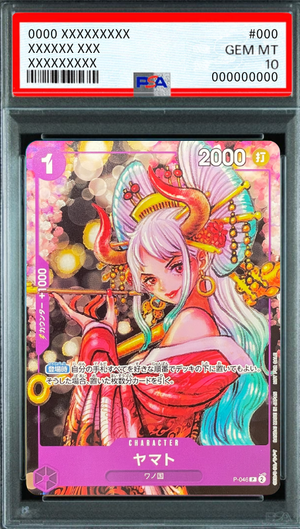 Yamato P [P-046] (ONE PIECE magazine Vol.17) : PSA 10 Gem Mint：ONE PIECE - Japan TCG Direct