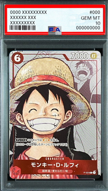 Monkey D. Luffy P-P [P-001] (Premium Card Collection 25th Anniversary Edition) : PSA 10 Gem Mint：ONE PIECE