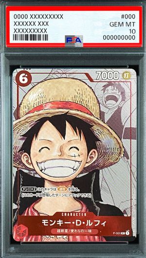 Monkey D. Luffy P-P [P-001] (Premium Card Collection 25th Anniversary Edition) : PSA 10 Gem Mint：ONE PIECE - Japan TCG Direct