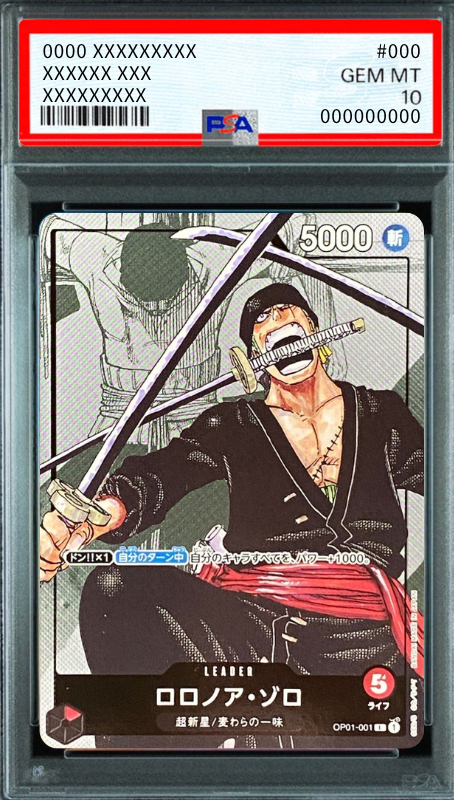 Roronoa Zoro L Parallel [OP01-001] (Premium Card Collection 25th Anniversary Edition) : PSA 10 Gem Mint：ONE PIECE