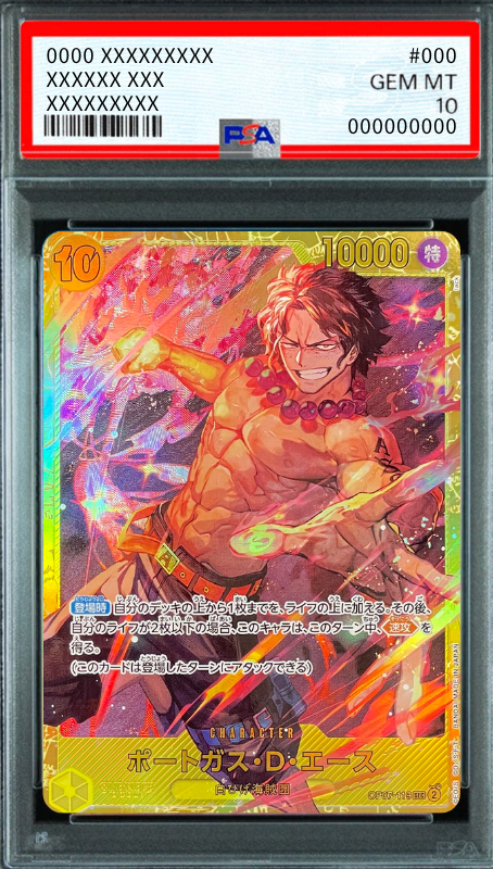 Portgas D Ace SEC [OP07-119] (Booster Pack 500 Yeas in the Future) : PSA 10 Gem Mint：ONE PIECE
