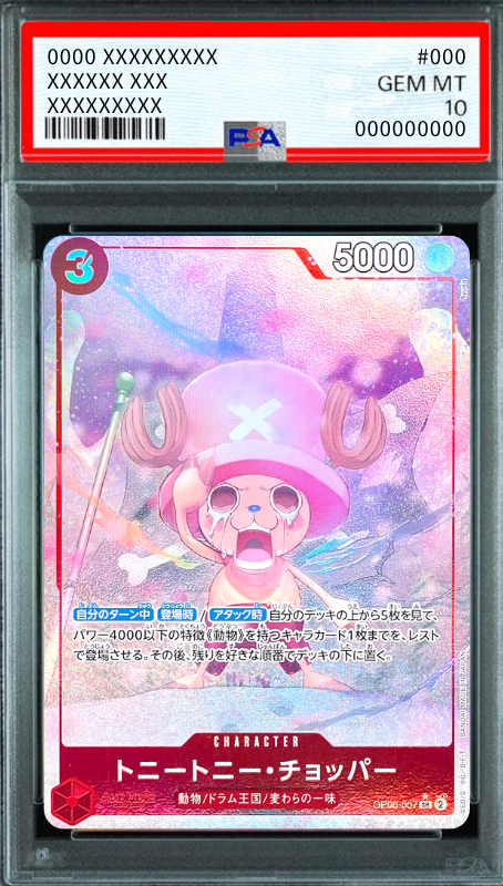 Tony Tony.Chopper SR-P [OP08-007](Booster Pack "Two Legends") : PSA 10 Gem Mint：ONE PIECE