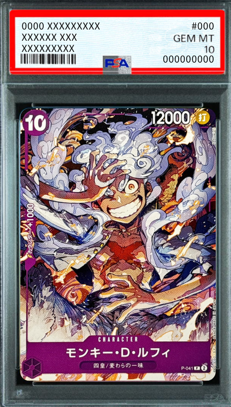 Monkey.D.Luffy P [P-041](Start Deck "Purple Monkey.D.Luffy") : PSA 10 Gem Mint：ONE PIECE