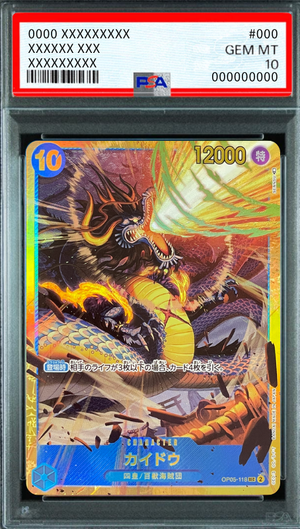 Kaido SEC [OP05-118] (Booster Pack Awakening of the New Era) : PSA 10 Gem Mint：ONE PIECE