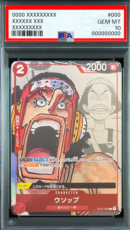 Usopp C-P[ST01-002] (Premium Card Collection 25th Anniversary Edition) : PSA 10 Gem Mint：ONE PIECE