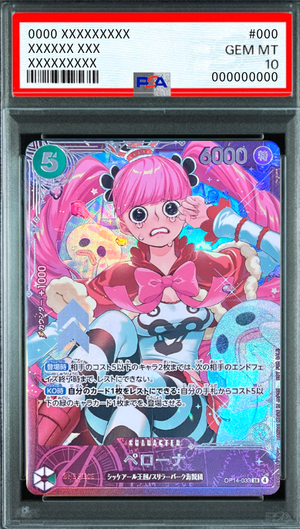 Perona SR :Top Prize [OP14-033](Promotional Card "Extra Grand Battle") : PSA 10 Gem Mint：ONE PIECE
