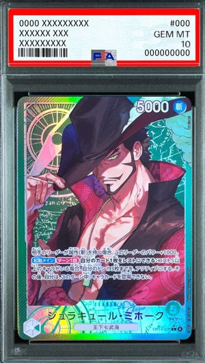 Dracule Mihawk L-P [OP14-020](Booster Pack "THE AZURE SEA'S SEVEN") : PSA 10 Gem Mint：ONE PIECE