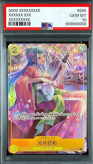 Kozuki Hiyori SR-P [OP06-106] (Booster Pack Wings of Captain) : PSA 10 Gem Mint：ONE PIECE