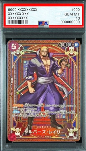 Silvers Rayleigh R-SPC [OP09-005](Booster Pack "A Fist of Divine Speed") : PSA 10 Gem Mint：ONE PIECE