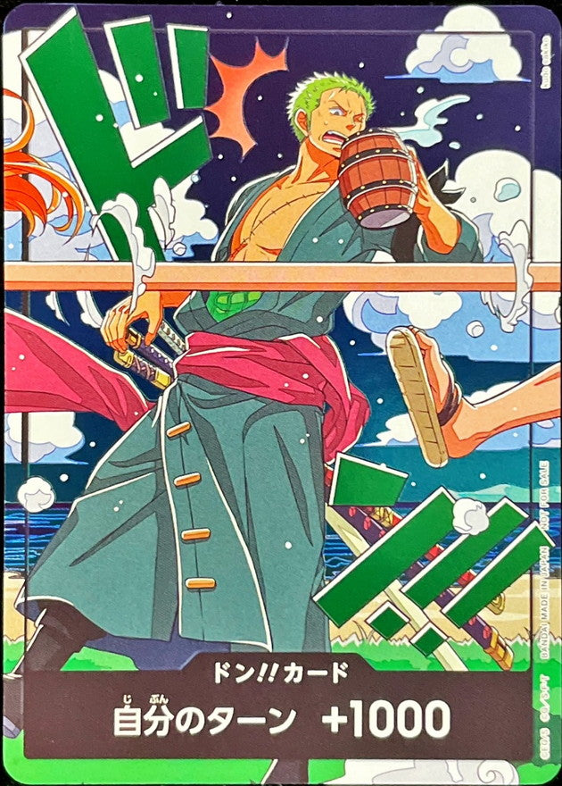 Sabo SR-P [OP05-007] (Booster « Awakening of the New Era ») : État brut quasi neuf：ONE PIECE
