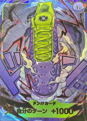 DON!! Card (Nike Air Max Plus “Gum Gum”)(Promotional Card "Premium Card Collection Nike Collaboration Edition / Dr. B'S RESEARCH LAB") : Sealed Promo Card : One Piece Card Gam - Japan TCG Direct