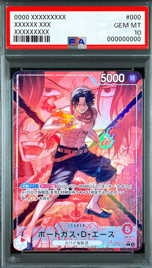 Portgas.D.Ace L-P [OP16-001](Booster Pack "THE TIME OF BATTLE") : PSA 10 Gem Mint：ONE PIECE - Japan TCG Direct