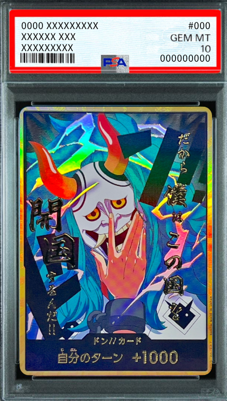 DON!! Card : Yamato Super Parallel (Premium Booster "One Piece Card The Best vol.2") : PSA 10 Gem Mint：ONE PIECE