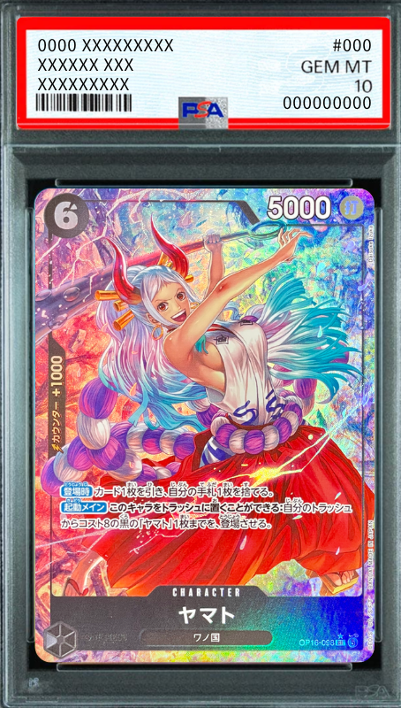 Yamato SR-P [OP16-098](Booster Pack "THE TIME OF BATTLE") : PSA 10 Gem Mint：ONE PIECE