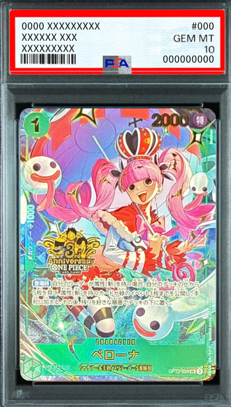 Perona SR [OP12-034](Promotional Card "3rd ANNIVERSARY SET") : PSA 10 Gem Mint：ONE PIECE