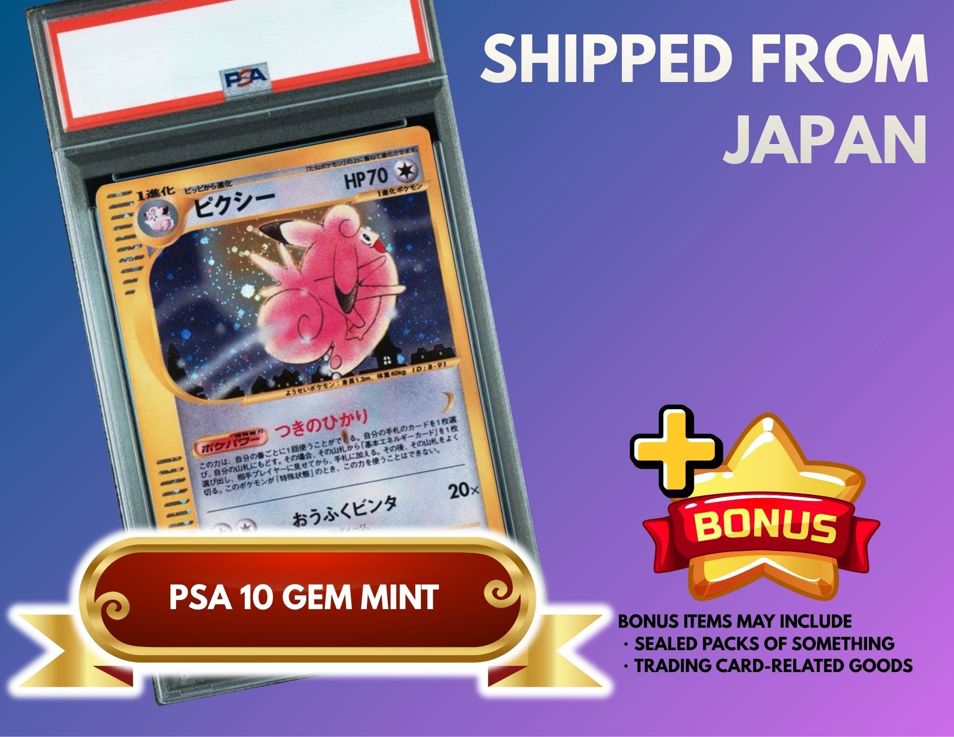 Clefable :1ED [e1 093/128](Pokemon Card e Vol.1 "Base Expansion Pack") : PSA 10 Gem Mint：Pokémon