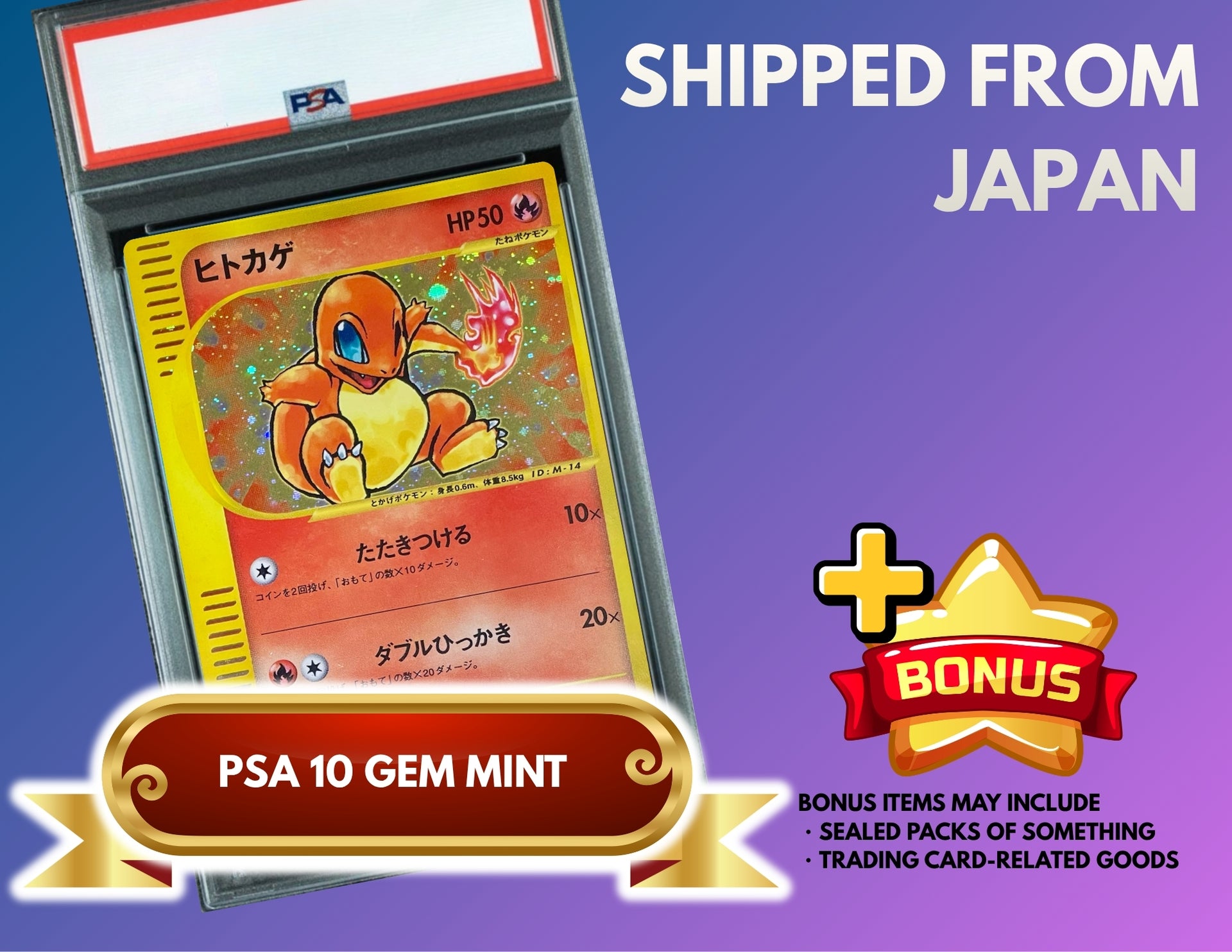 Charmander[eM 004/018](McDonald's Original "MinimumPack") : PSA 10 Gem Mint：Pokémon