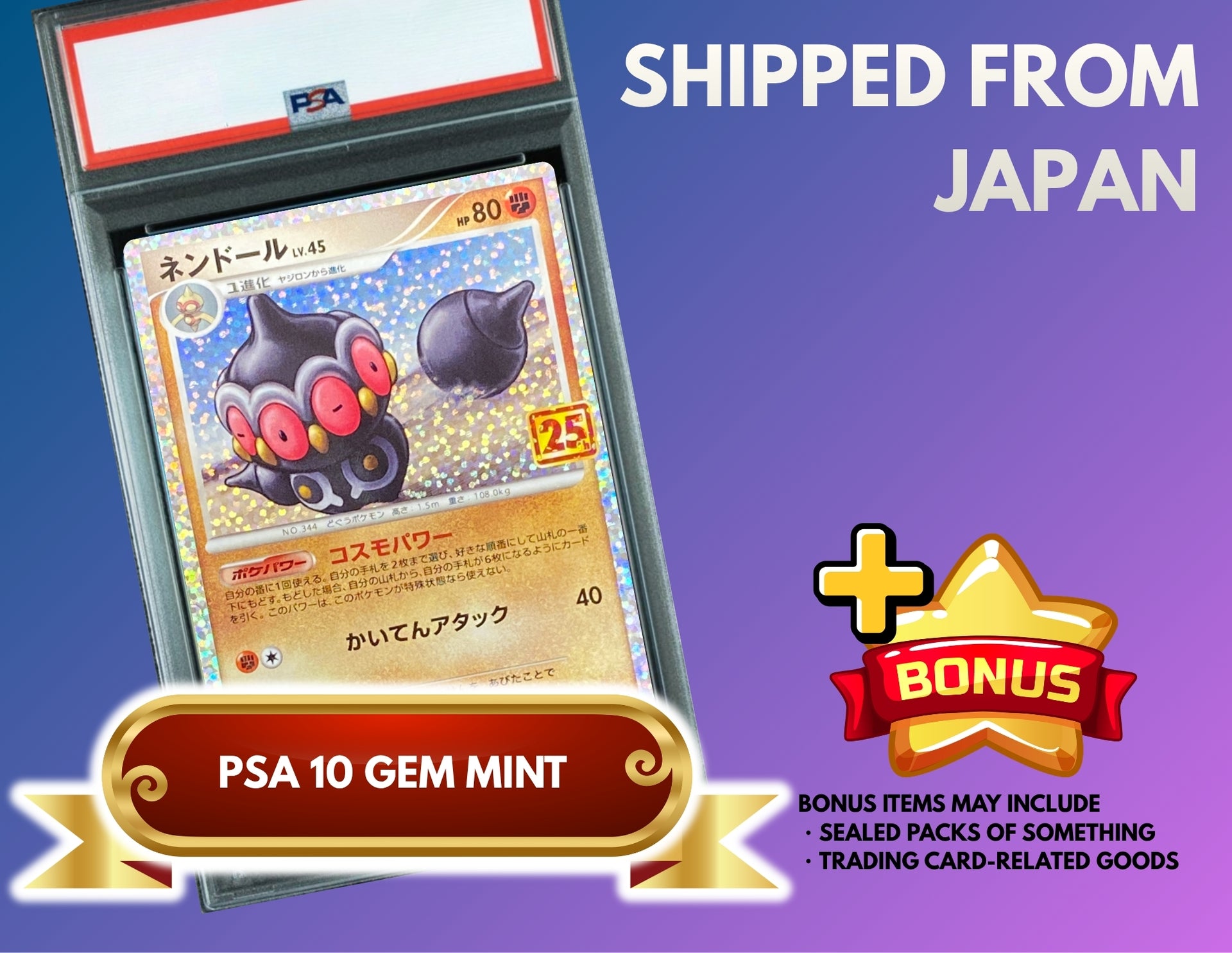 Claydol P [S8a-P 016](Promo Card Pack 25th Anniversary Edition) : PSA 10 Gem Mint：Pokémon