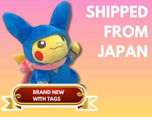 Ninja Pikachu : Brand new with tags：Plush