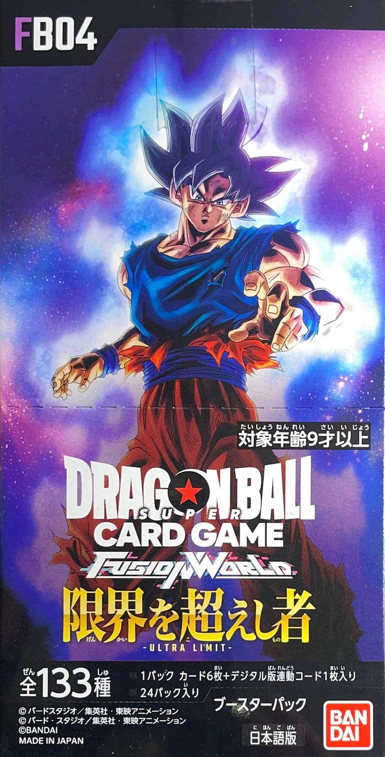 Más allá de los límites FB04: caja sellada: Dragon Ball