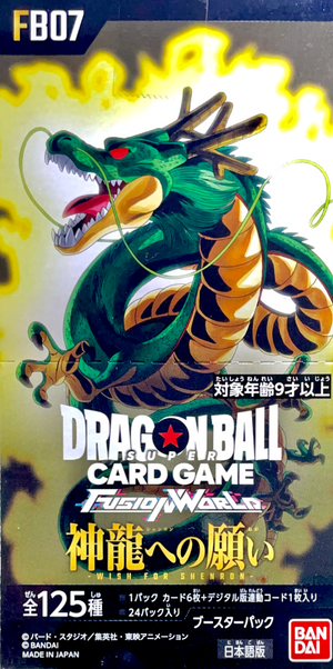 WISH FOR SHENRON FB07: Sealed Box: Dragon Ball