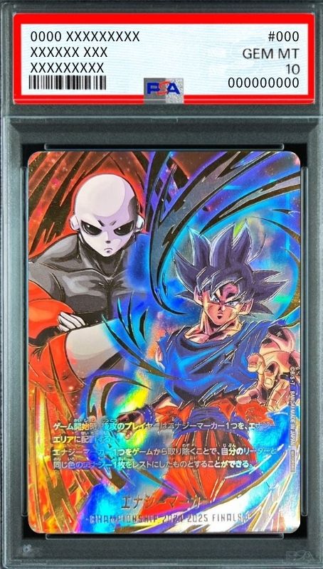 Energy Marker Son Goku & Jiren E-07 (Sealed Promo Japanese) : PSA 10 Gem Mint：Dragon Ball