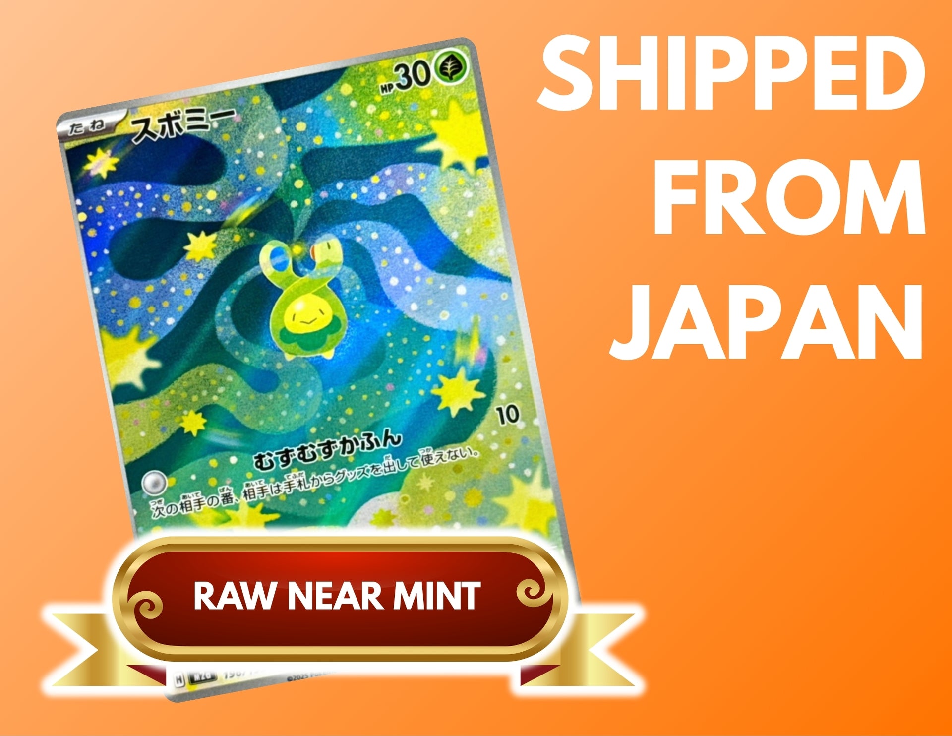 Budew AR [M2a 196/193](High Class Pack "MEGA Dream ex") : Raw Near Mint：Pokémon