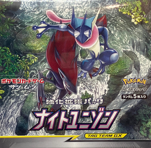 Night Unison : Sealed Box：Pokémon