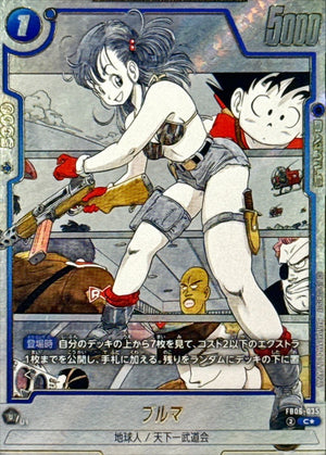 Bulma (Parallel / Manga Art) C☆ [FB06-035[SB01]] : Near Mint : Dragon Ball Super Card Game