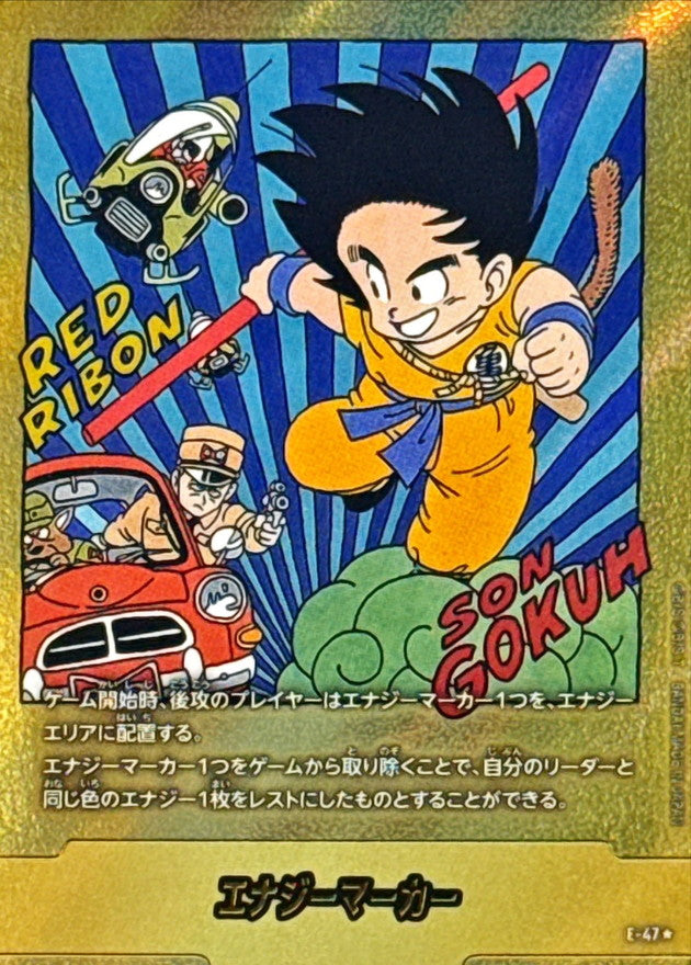 Energy Marker (Parallel - Volume 6 Cover) ☆ [E-47] : Near Mint : Dragon Ball Super Card Game
