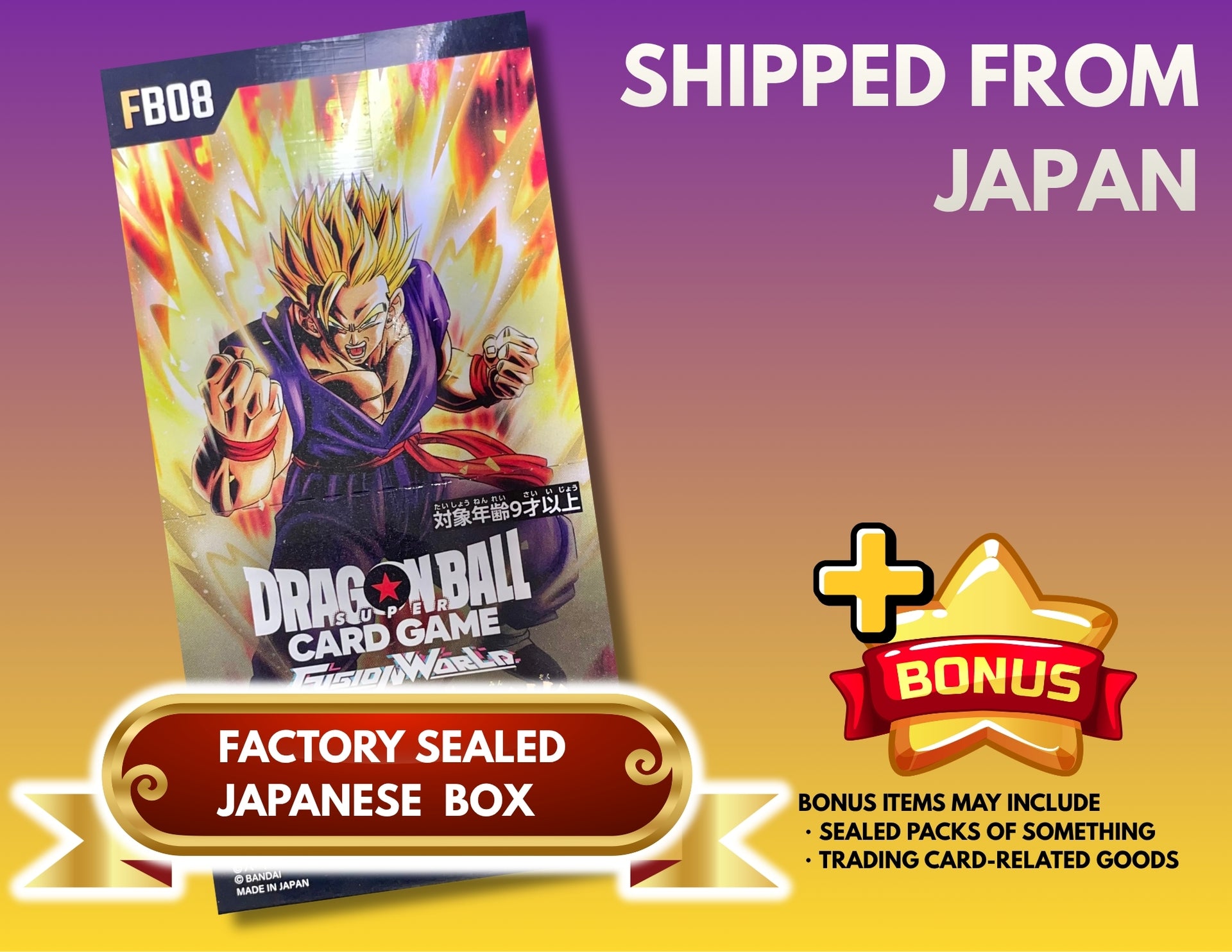 SAIYAN's PRIDE FB08: Sealed Box: Dragon Ball