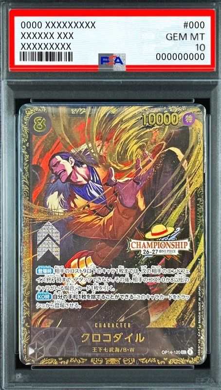 Crocodile SEC :Top Prize [OP14-120](Promotional Card "Championship 26-27 Season 1 BCGFest Qualifiers") : PSA 10 MInt : One Piece