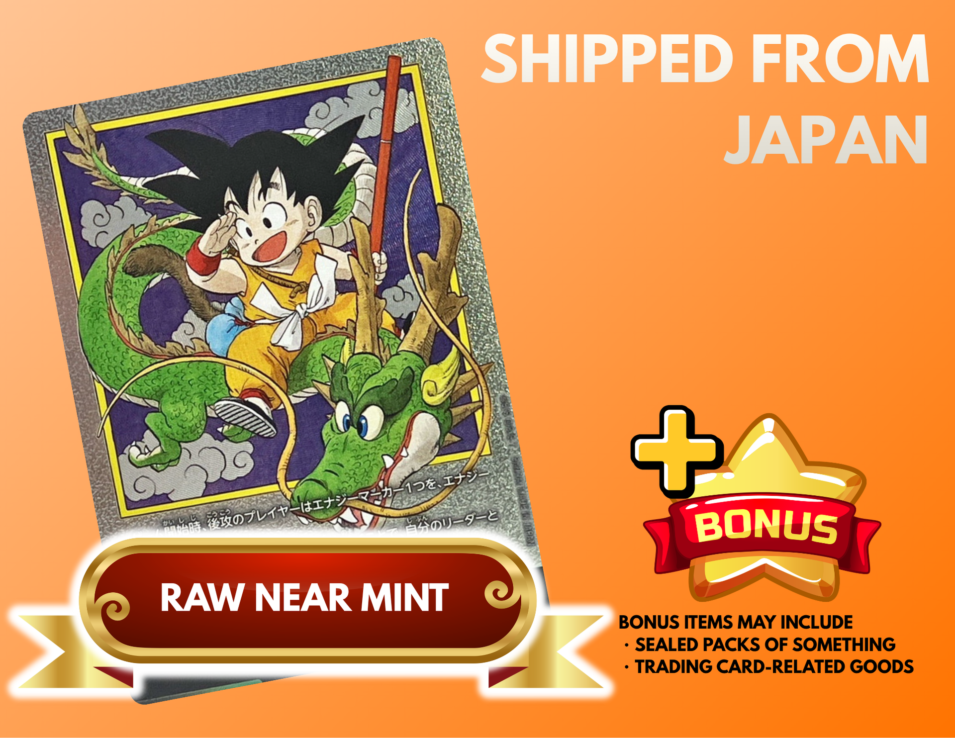 Energy Marker Goku Vol.1 Cover E-42 (Japanese) : Raw Near Mint：Dragon Ball