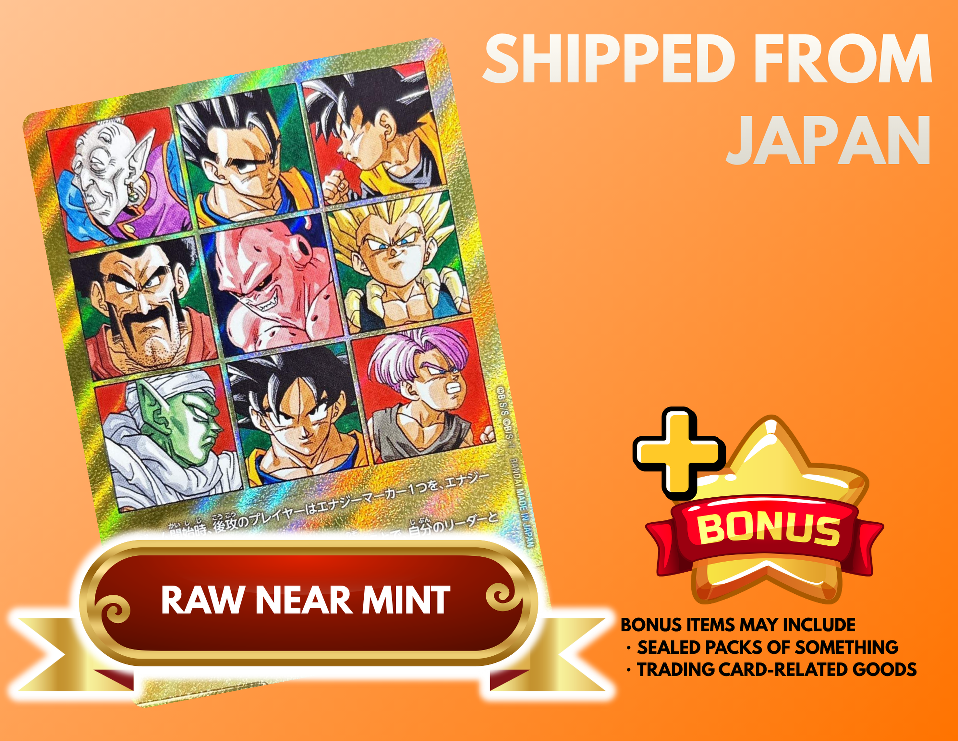 Energy Marker Vol.41 Cover E-89 (Japanese) : Raw Near Mint：Dragon Ball