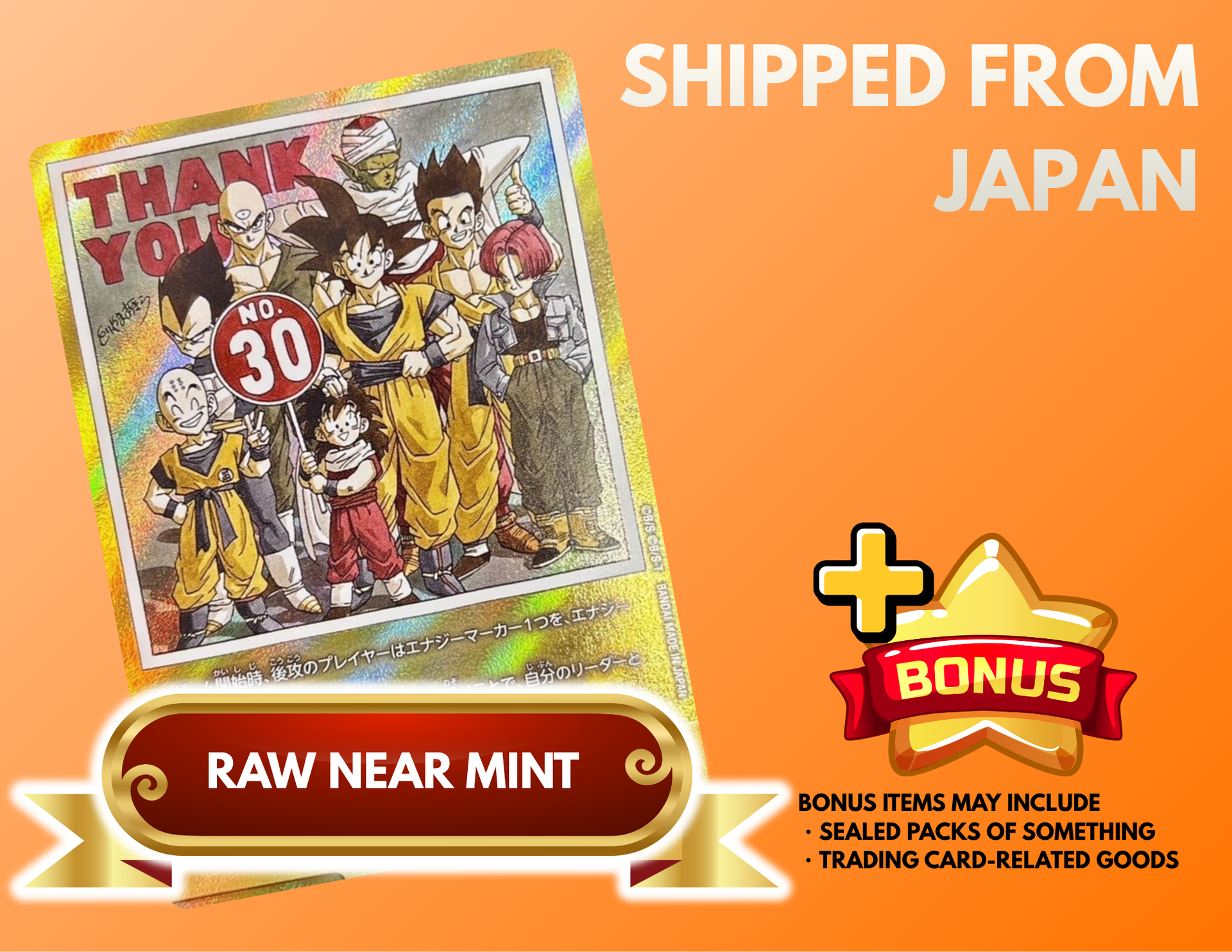 Energy Marker Vol.41 Cover E-60 (Japanese) : Raw Near Mint：Dragon Ball