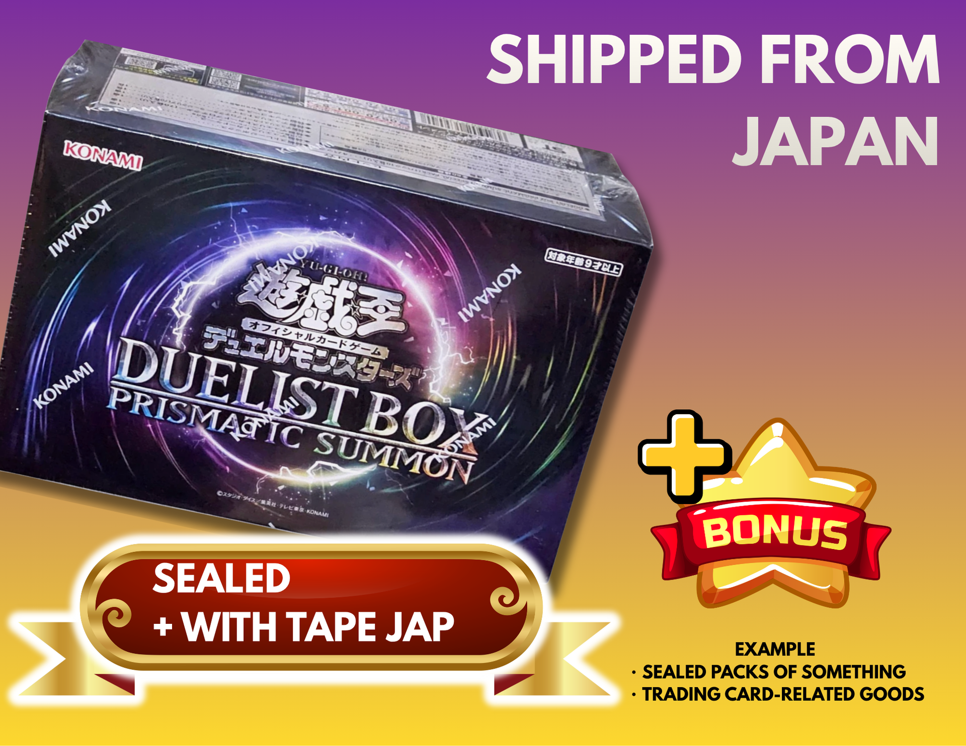 DUELIST BOX PRISMATIC SUMMON：Sealed Box：Yu-Gi-Oh!