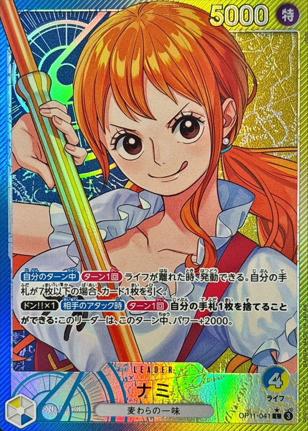 Nami (Parallel ★ Available, otton) L-P [OP11-041] : Near Mint : One Piece Card Game