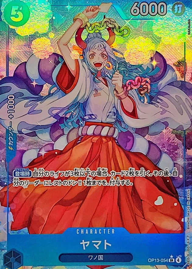 Yamato (Parallel / illust: NAKAuMA) SR-P [OP13-054] : Near Mint : One Piece Card Game