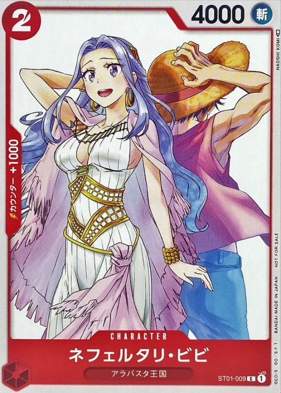 Nefertari Vivi (NAOSHI KOMI) C [ST01-009] : Near Mint : One Piece Card Game