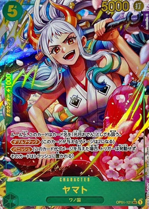 Yamato (Parallel / illust: Hashimoto Q) SEC/P [OP01-121] : Near Mint : One Piece Card Game