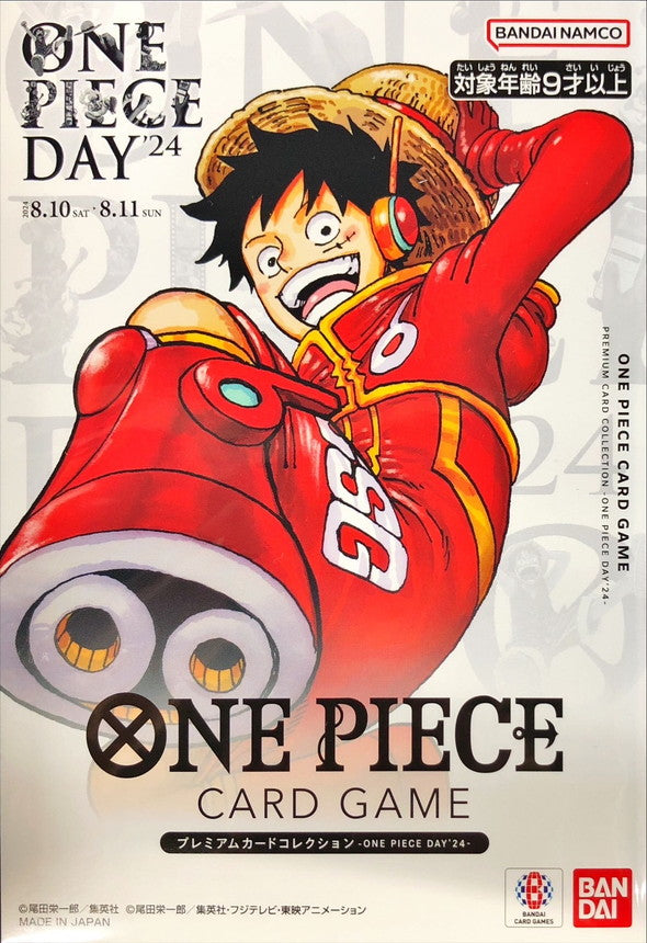 Premium Card Collection - ONE PIECE DAY'24 - : sealed card set : One Piece Card Game