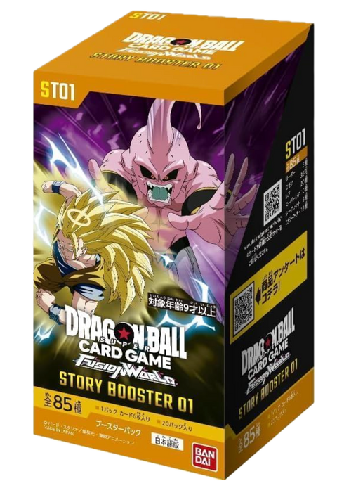 Dragon Ball Super Card Game Fusion World Story Booster 01 Booster Box: Sealed Box: Dragon Ball