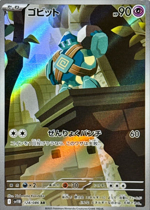 Golett AR [128/086] : Near Mint : Pokemon Card Game