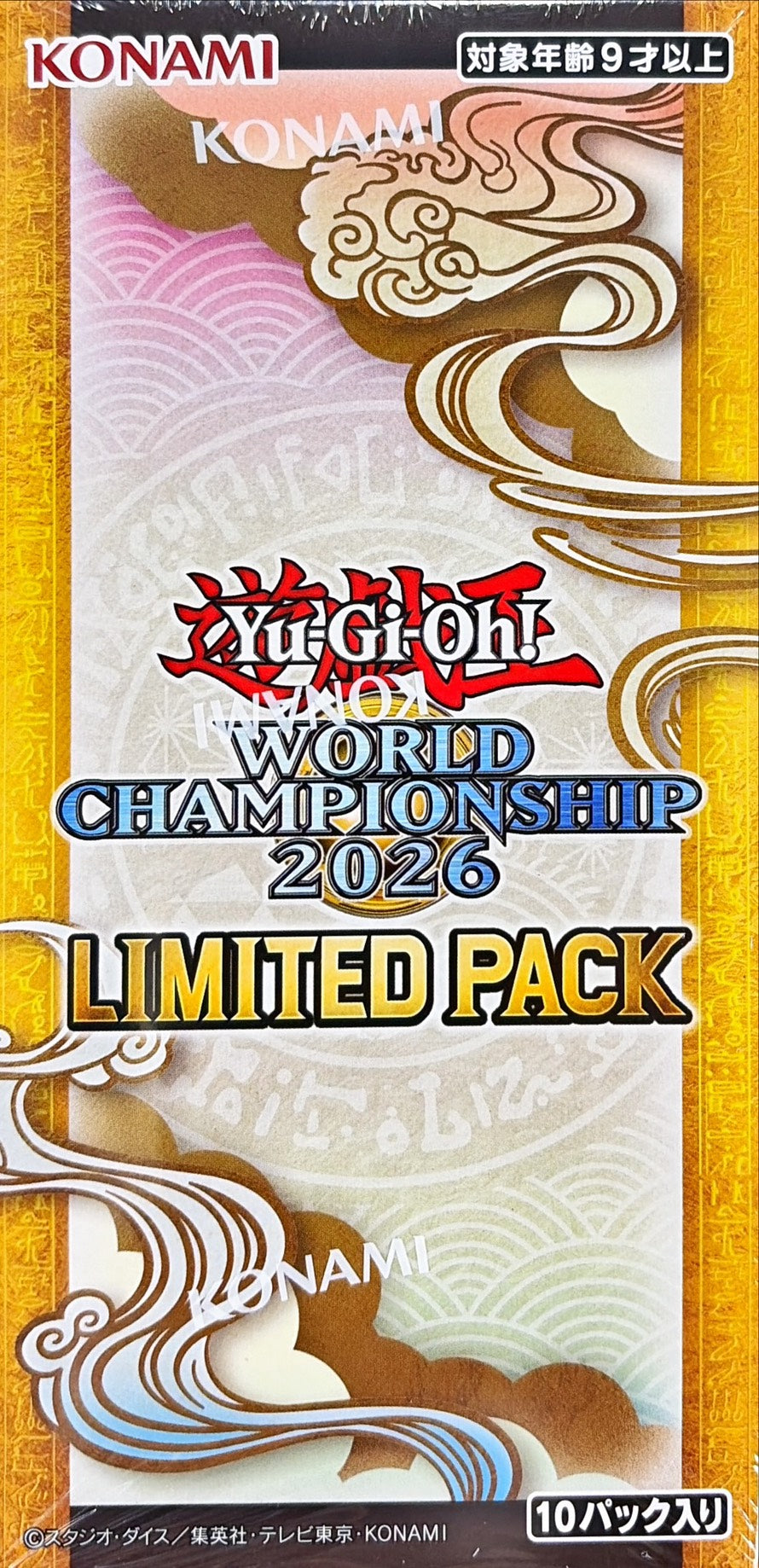 LIMITED PACK WORLD CHAMPIONSHIP 2026：Sealed Box：Yu-Gi-Oh!